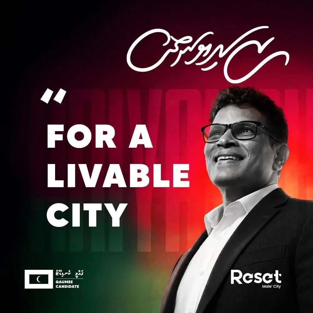 Zakiyya, vee kihineh?