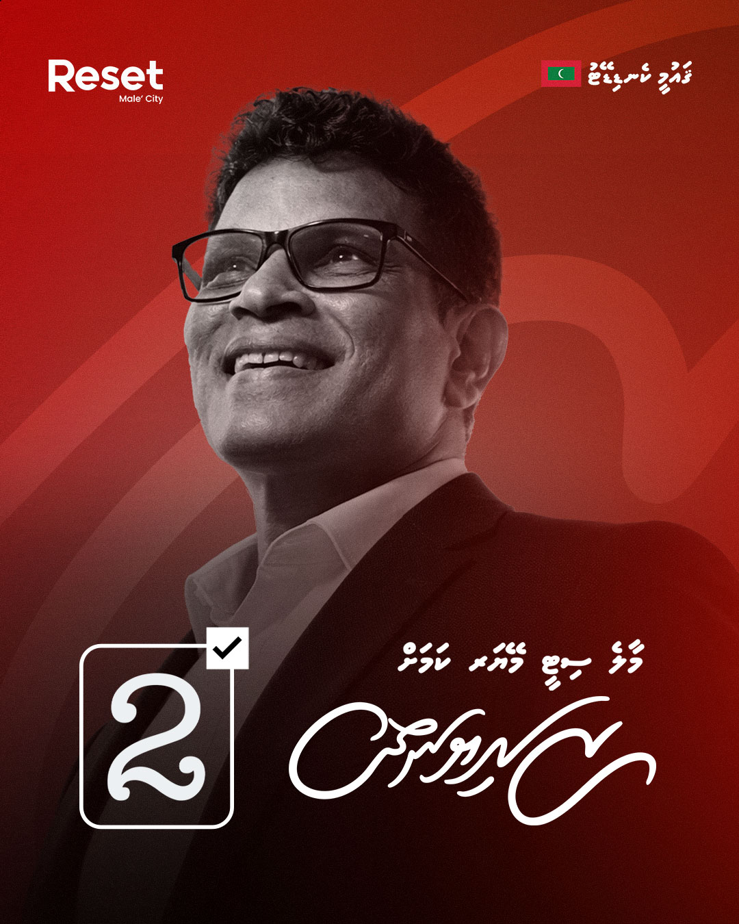 Zakiyya, vee kihineh?